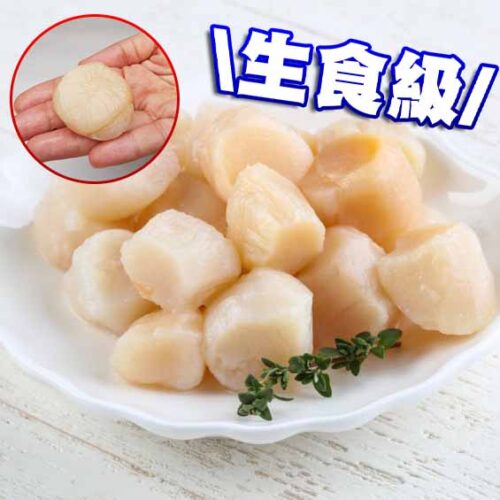 北海道生食級4S干貝10顆入 180g