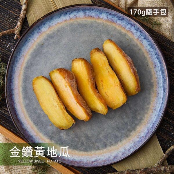 冰烤金鑽黃地瓜 170g